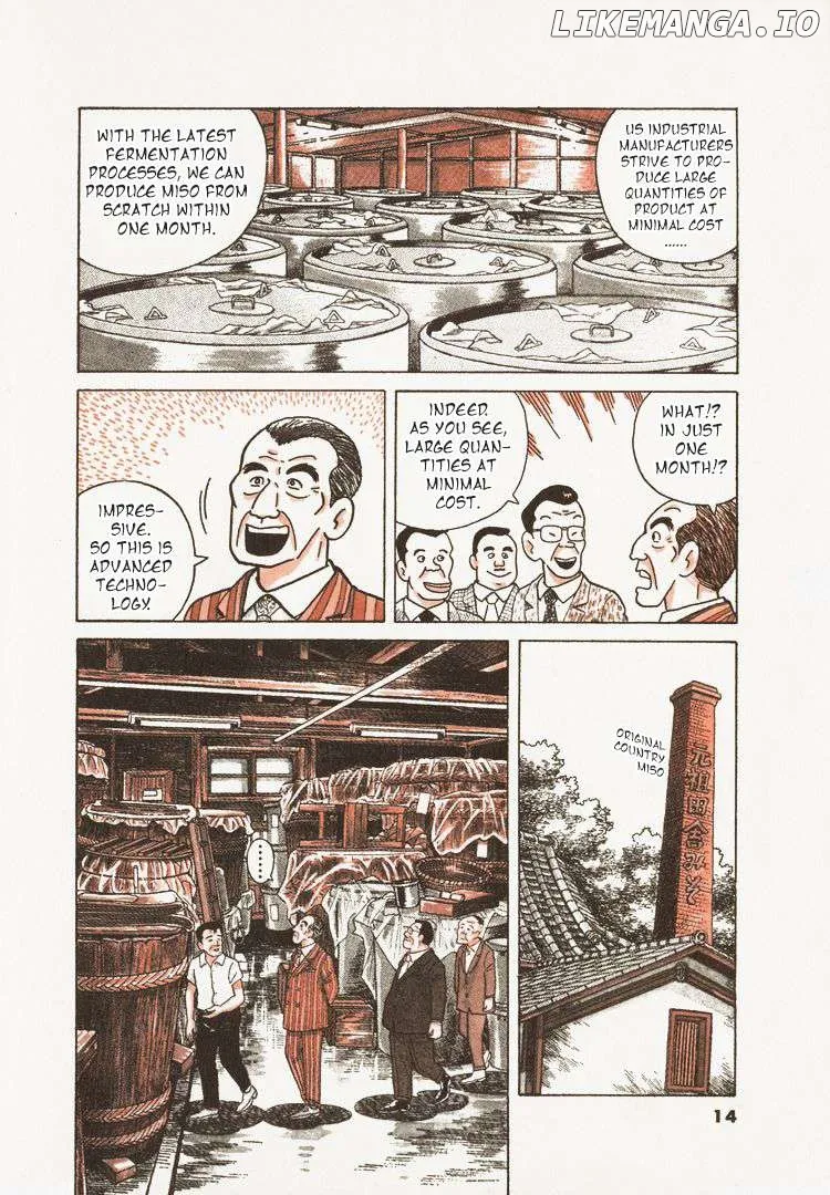 Oishinbo  Manga Chapter 36 page 17 - 