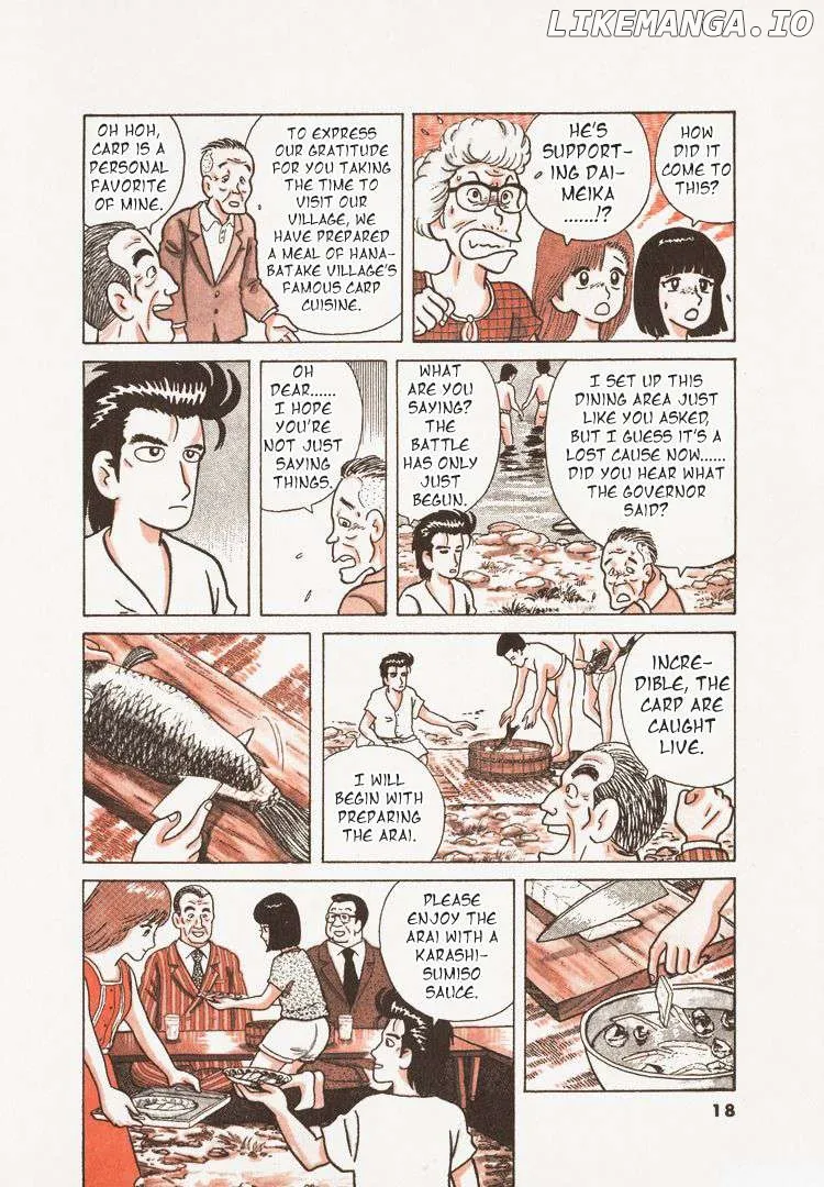 Oishinbo  Manga Chapter 36 page 21 - 