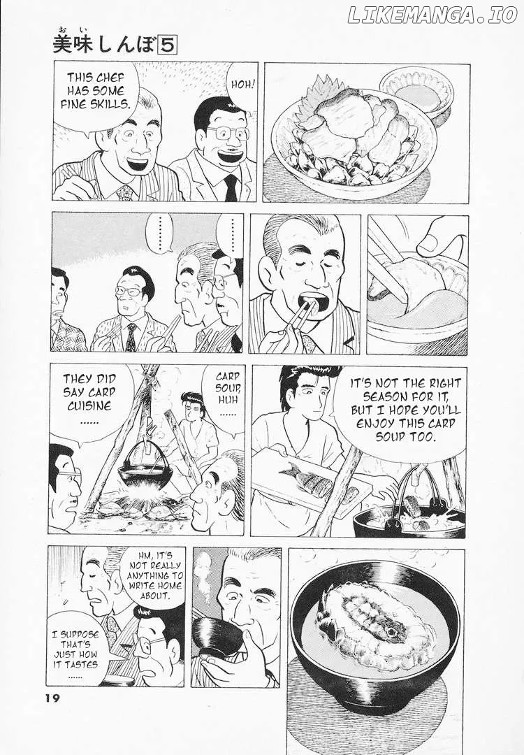 Oishinbo  Manga Chapter 36 page 22 - 