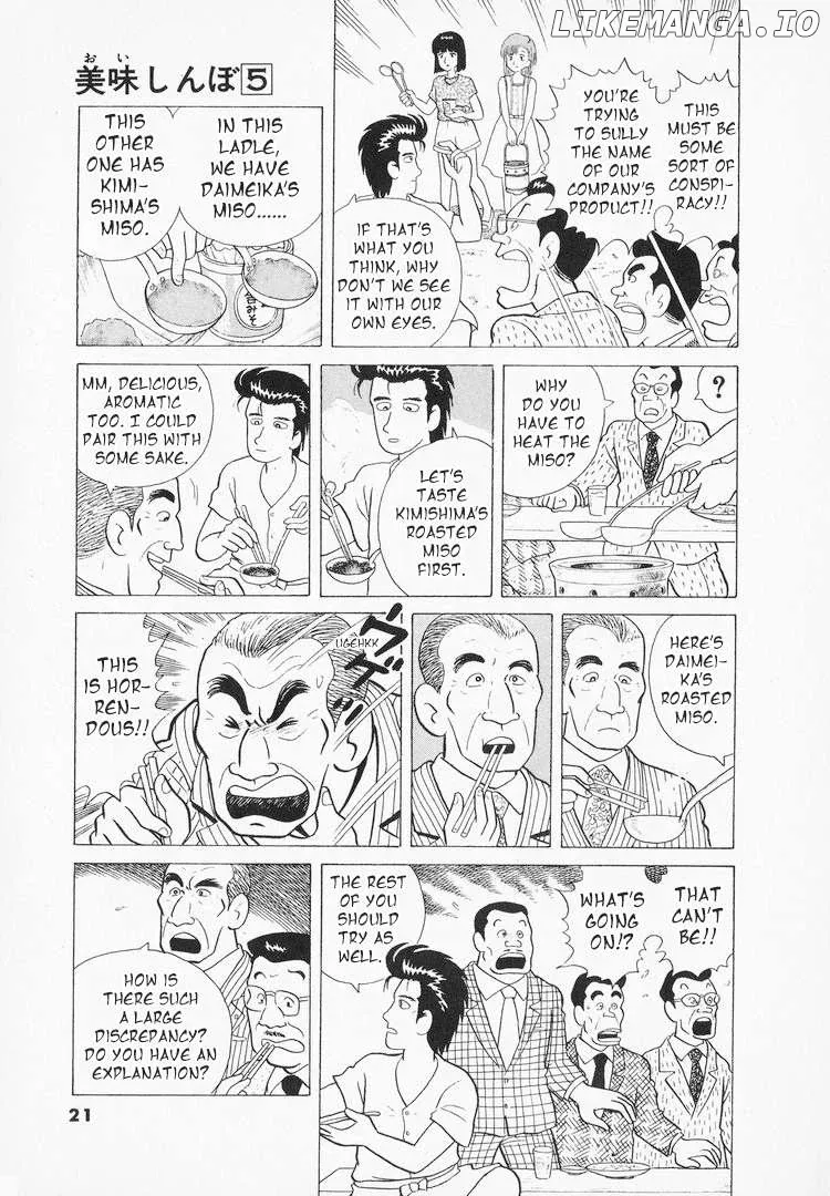 Oishinbo  Manga Chapter 36 page 24 - 