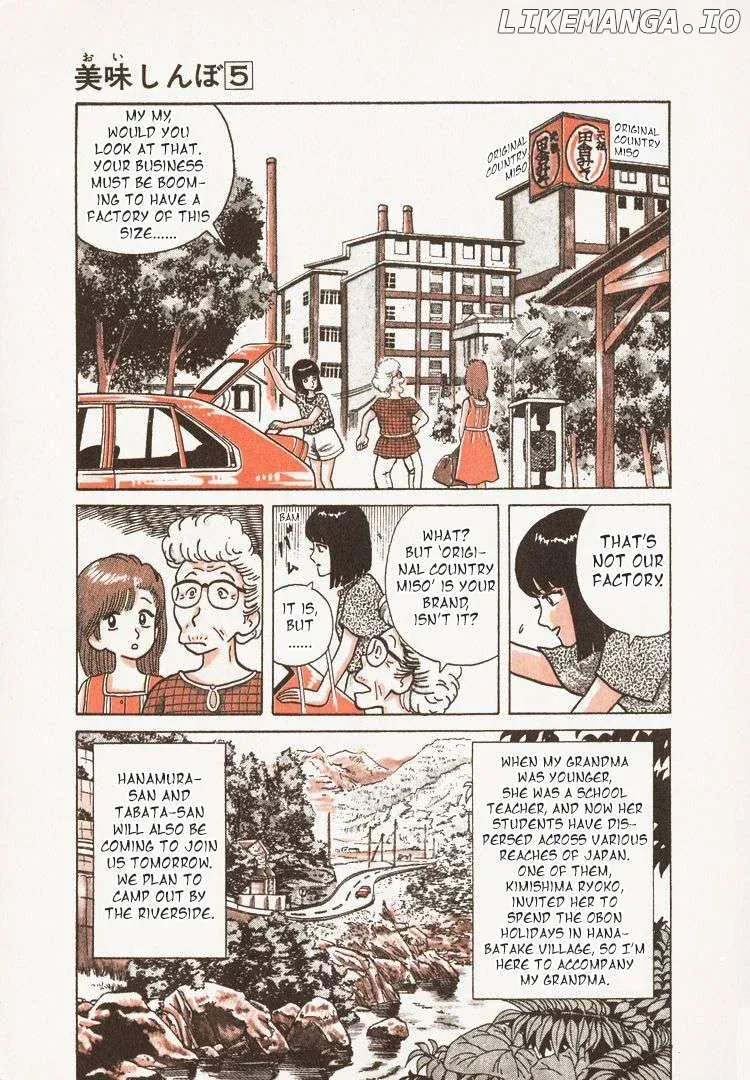 Oishinbo  Manga Chapter 36 page 8 - 