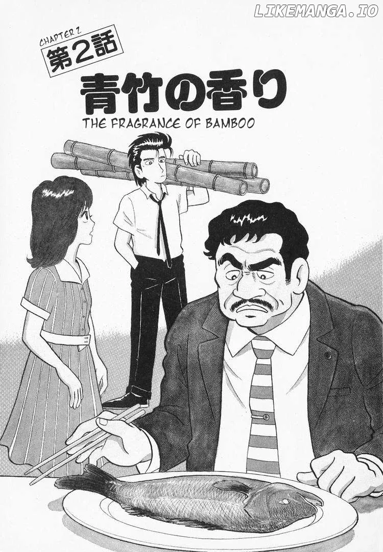 Oishinbo  Manga Chapter 37 page 1 - 