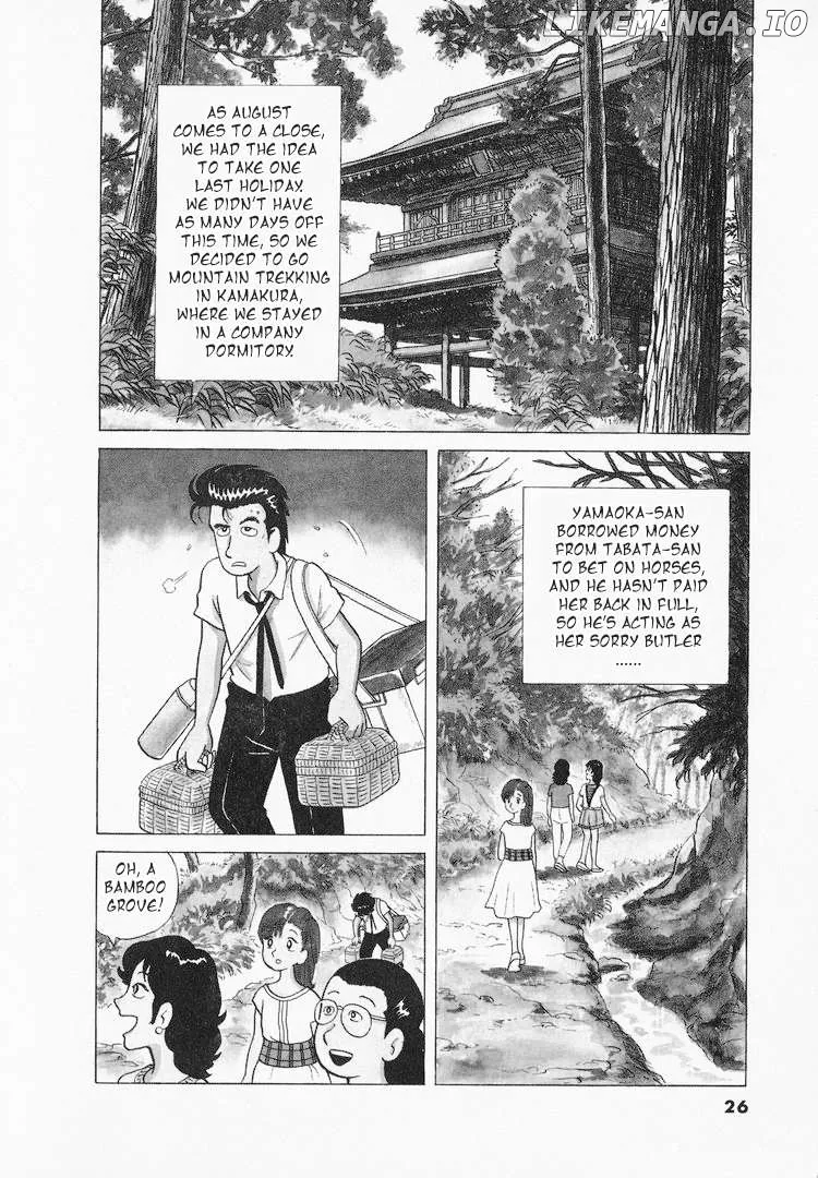 Oishinbo  Manga Chapter 37 page 2 - 