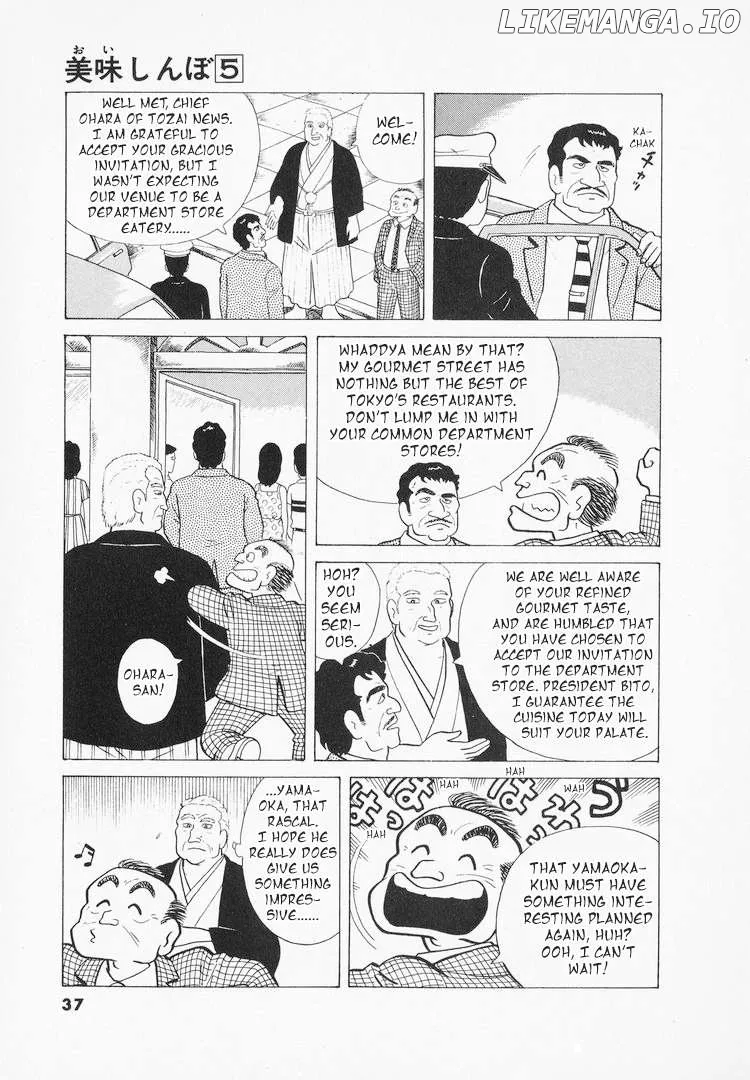 Oishinbo  Manga Chapter 37 page 13 - 