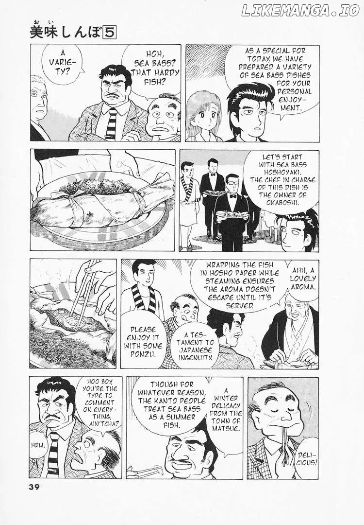 Oishinbo  Manga Chapter 37 page 15 - 