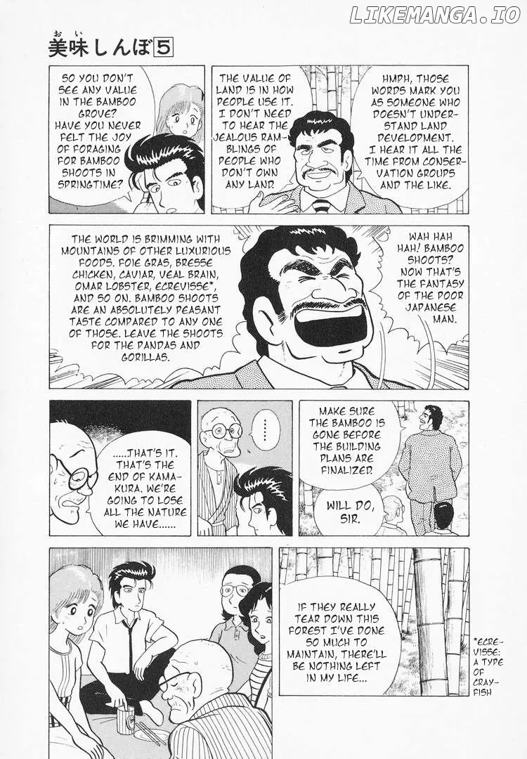 Oishinbo  Manga Chapter 37 page 7 - 