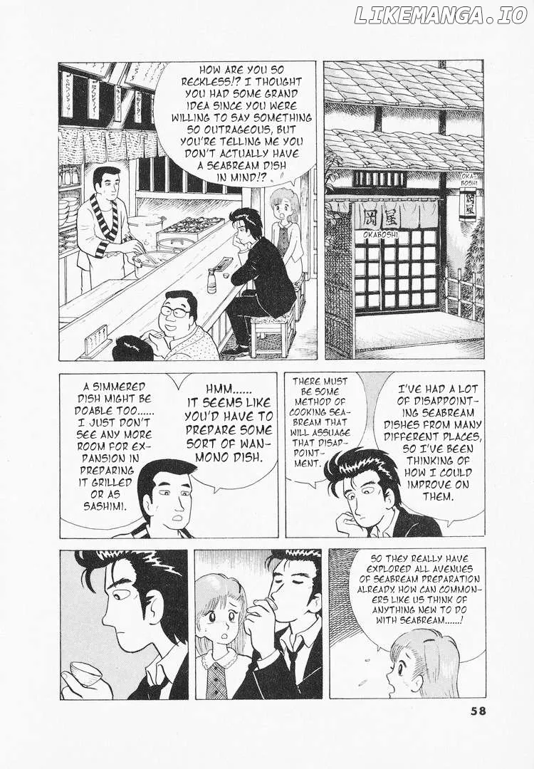 Oishinbo  Manga Chapter 38 page 12 - 