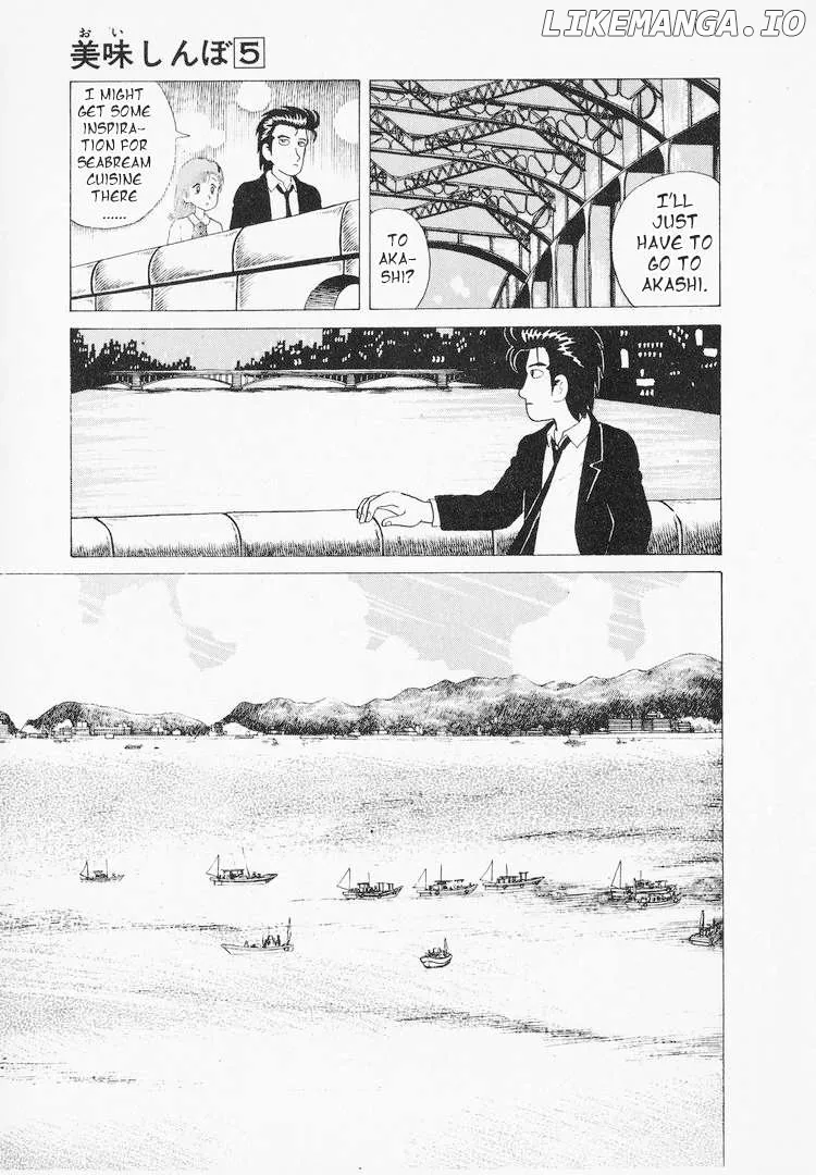 Oishinbo  Manga Chapter 38 page 13 - 