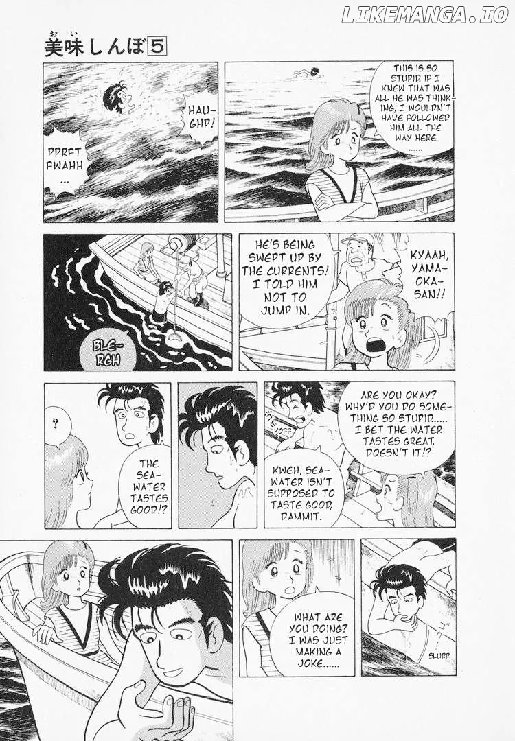 Oishinbo  Manga Chapter 38 page 15 - 