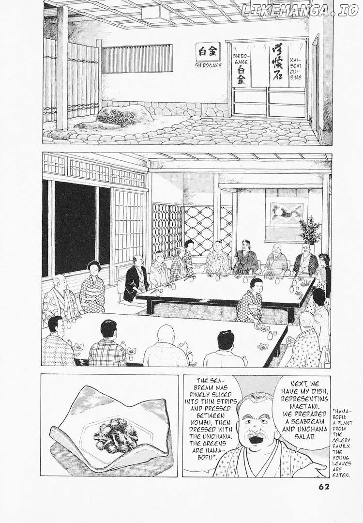 Oishinbo  Manga Chapter 38 page 16 - 