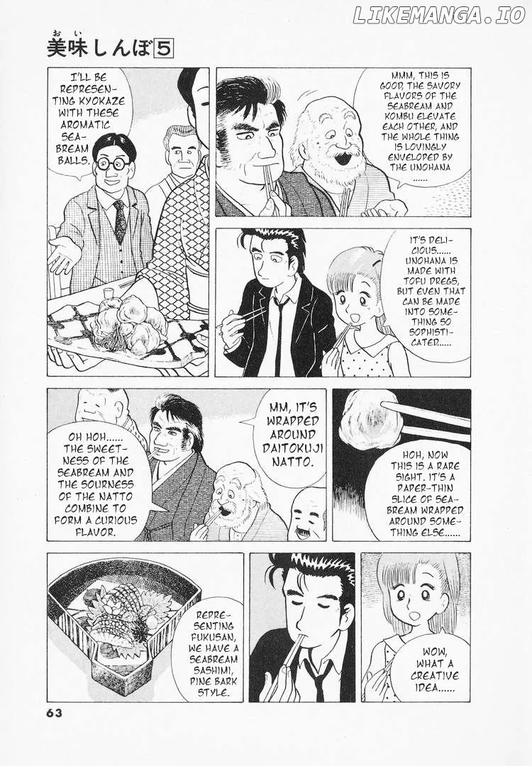 Oishinbo  Manga Chapter 38 page 17 - 