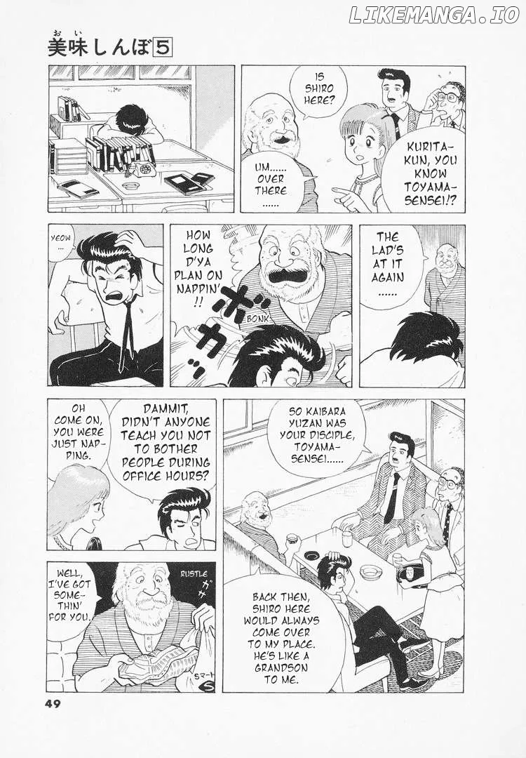 Oishinbo  Manga Chapter 38 page 3 - 