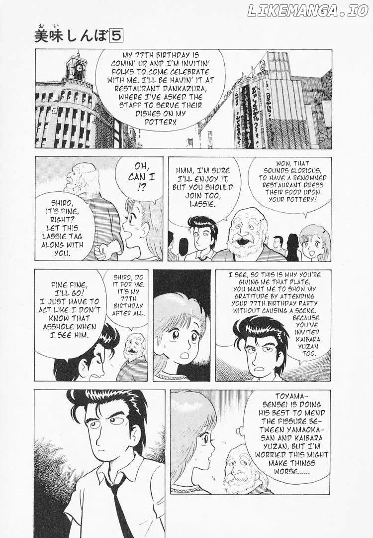 Oishinbo  Manga Chapter 38 page 5 - 