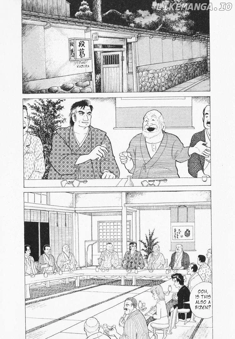 Oishinbo  Manga Chapter 38 page 6 - 