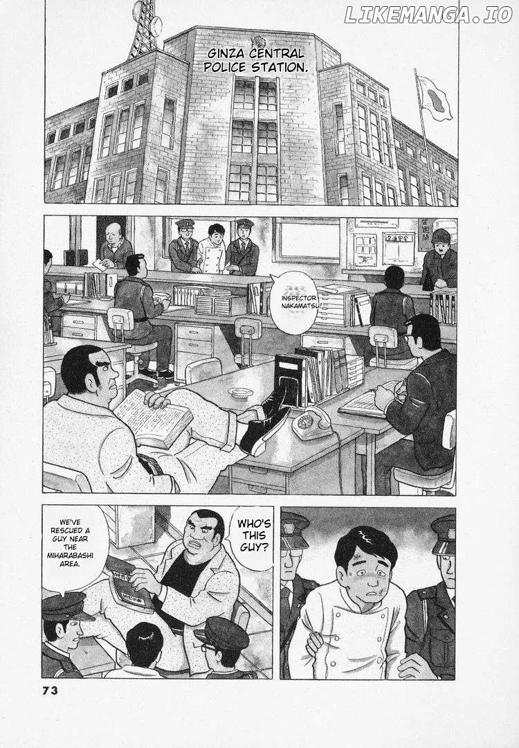 Oishinbo  Manga Chapter 39 page 2 - 