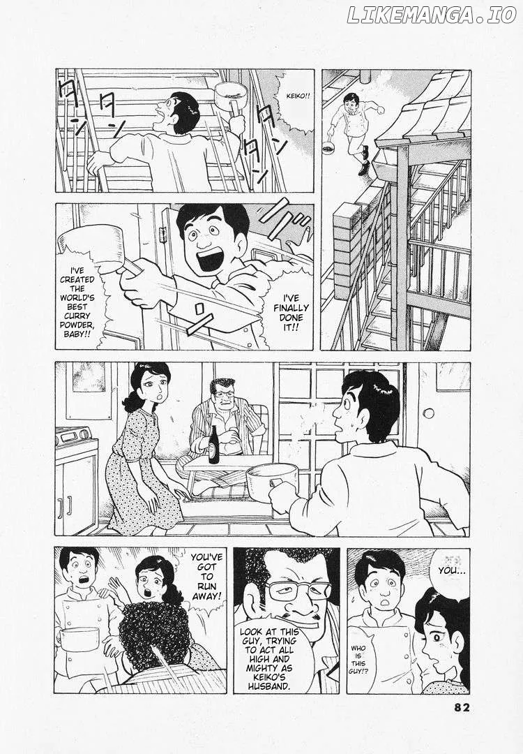 Oishinbo  Manga Chapter 39 page 11 - 