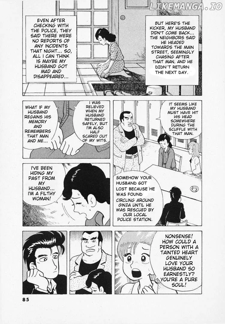 Oishinbo  Manga Chapter 39 page 14 - 