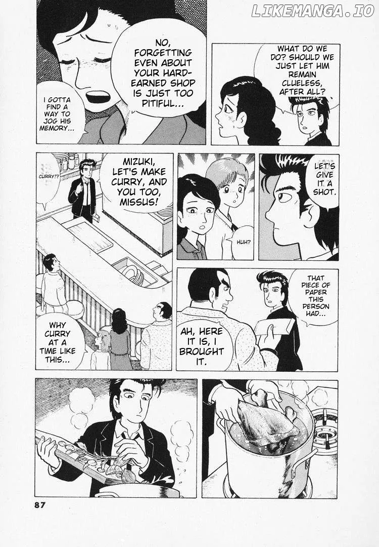 Oishinbo  Manga Chapter 39 page 16 - 