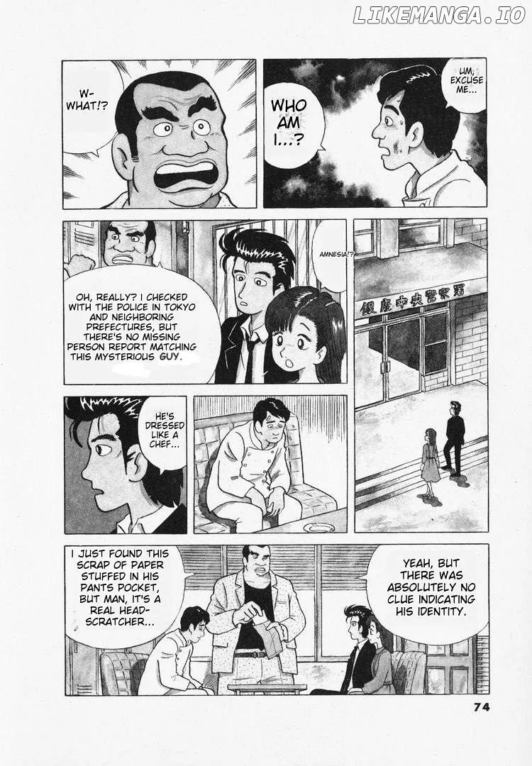 Oishinbo  Manga Chapter 39 page 3 - 