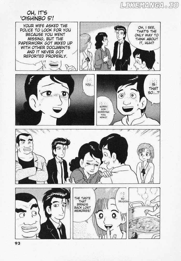 Oishinbo  Manga Chapter 39 page 22 - 