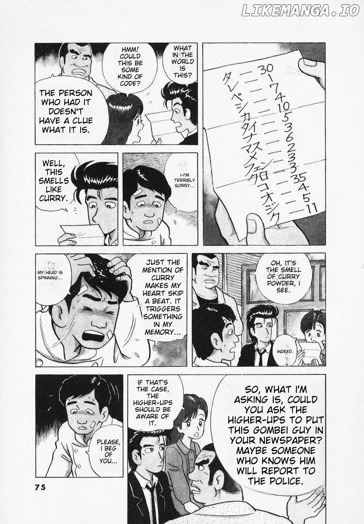 Oishinbo  Manga Chapter 39 page 4 - 