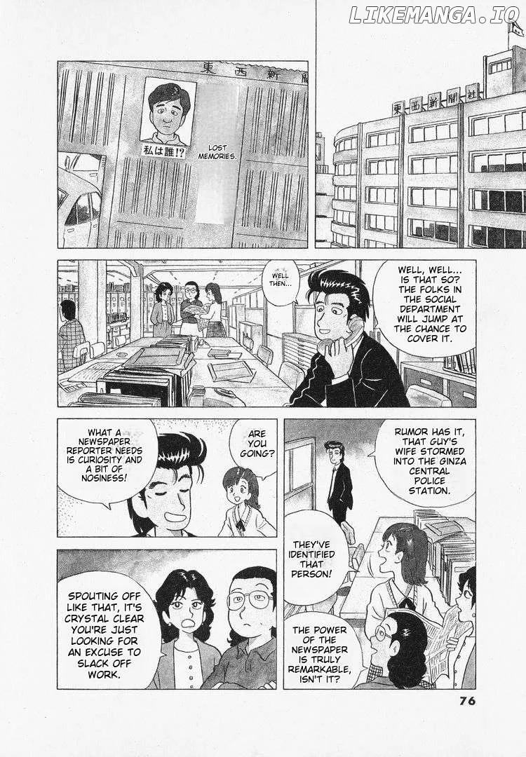 Oishinbo  Manga Chapter 39 page 5 - 
