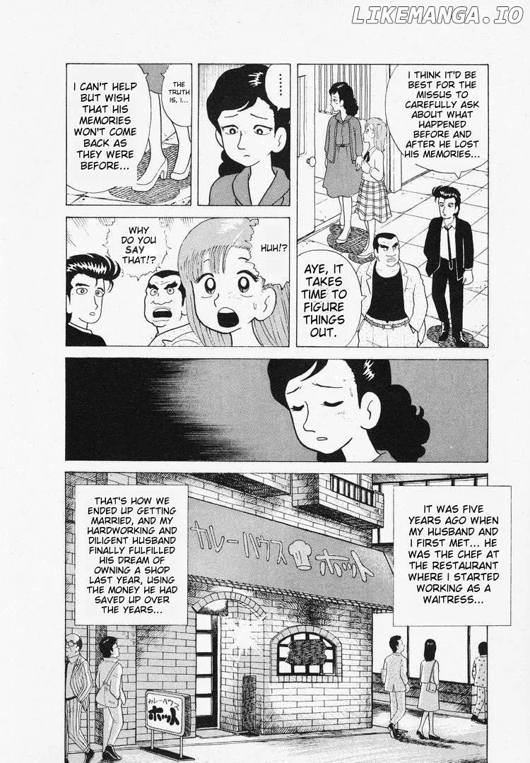 Oishinbo  Manga Chapter 39 page 7 - 