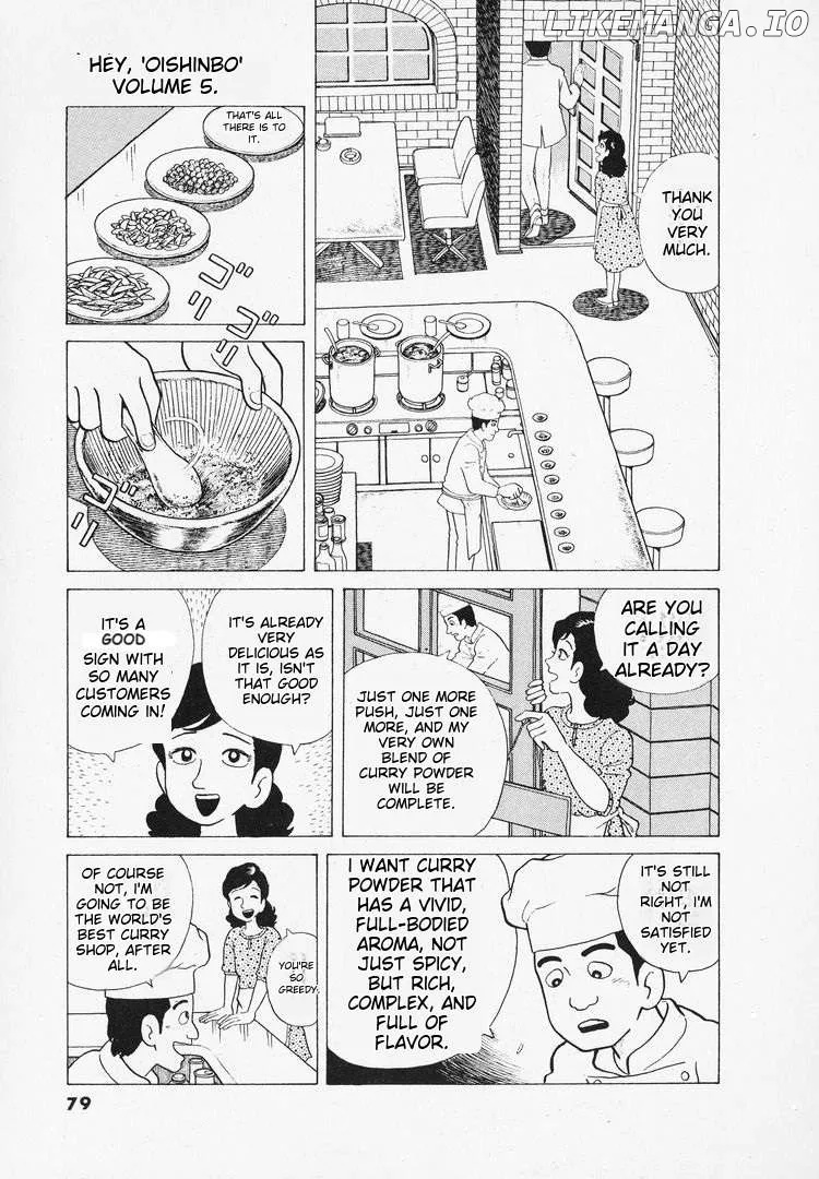 Oishinbo  Manga Chapter 39 page 8 - 