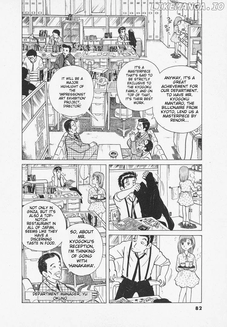 Oishinbo  Manga Chapter 4 page 2 - 