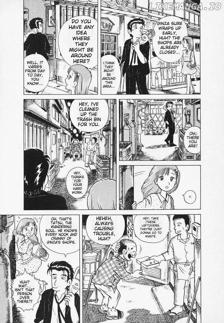 Oishinbo  Manga Chapter 4 page 11 - 