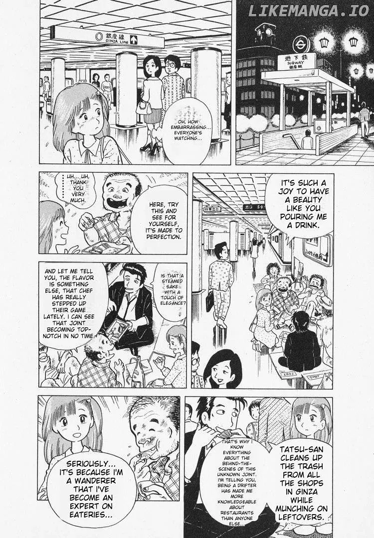 Oishinbo  Manga Chapter 4 page 12 - 