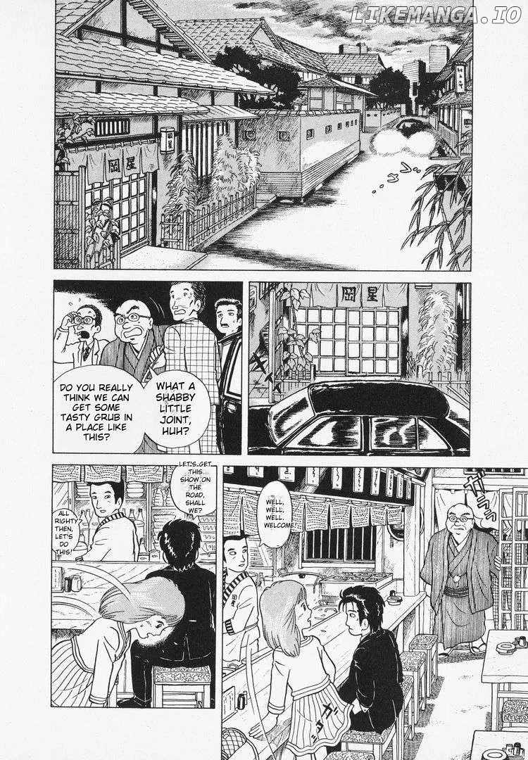 Oishinbo  Manga Chapter 4 page 14 - 