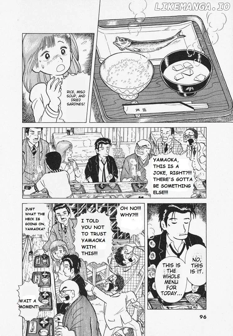 Oishinbo  Manga Chapter 4 page 16 - 