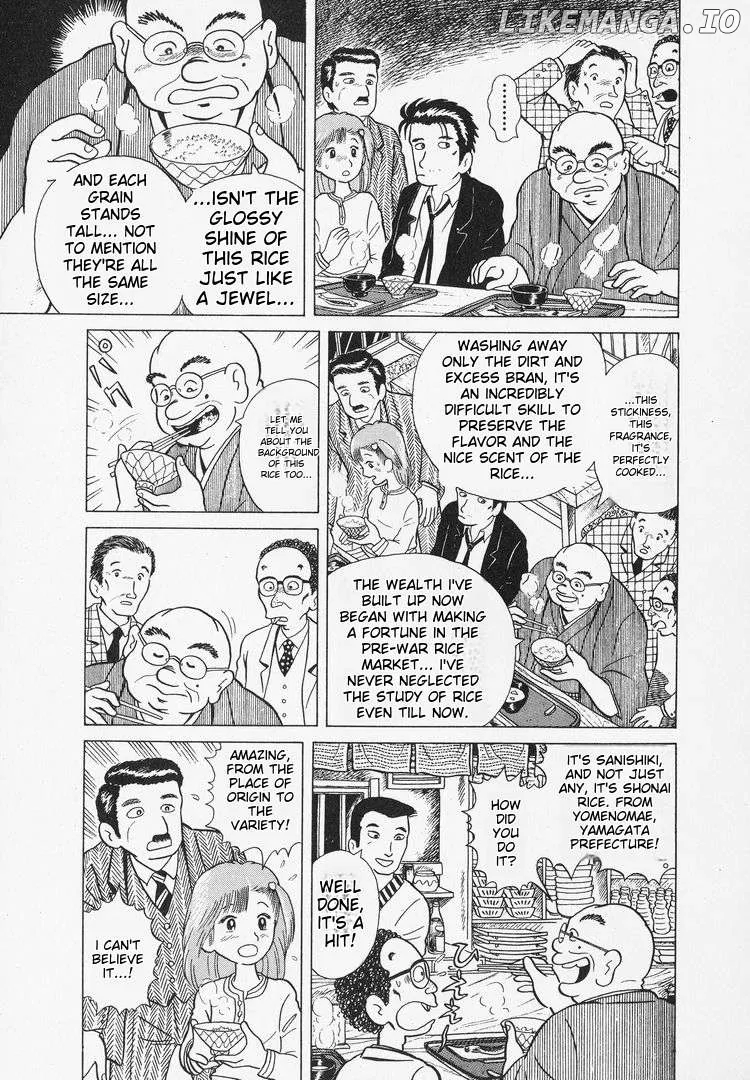 Oishinbo  Manga Chapter 4 page 17 - 