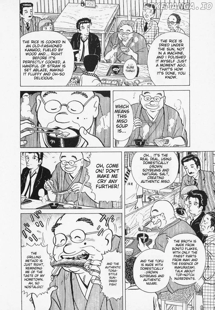 Oishinbo  Manga Chapter 4 page 18 - 