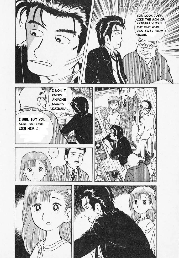 Oishinbo  Manga Chapter 4 page 20 - 