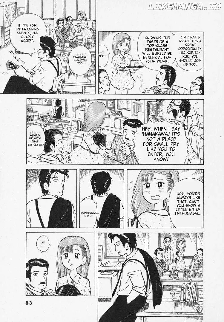 Oishinbo  Manga Chapter 4 page 3 - 