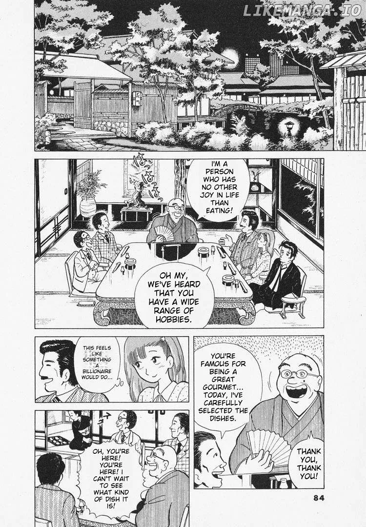 Oishinbo  Manga Chapter 4 page 4 - 