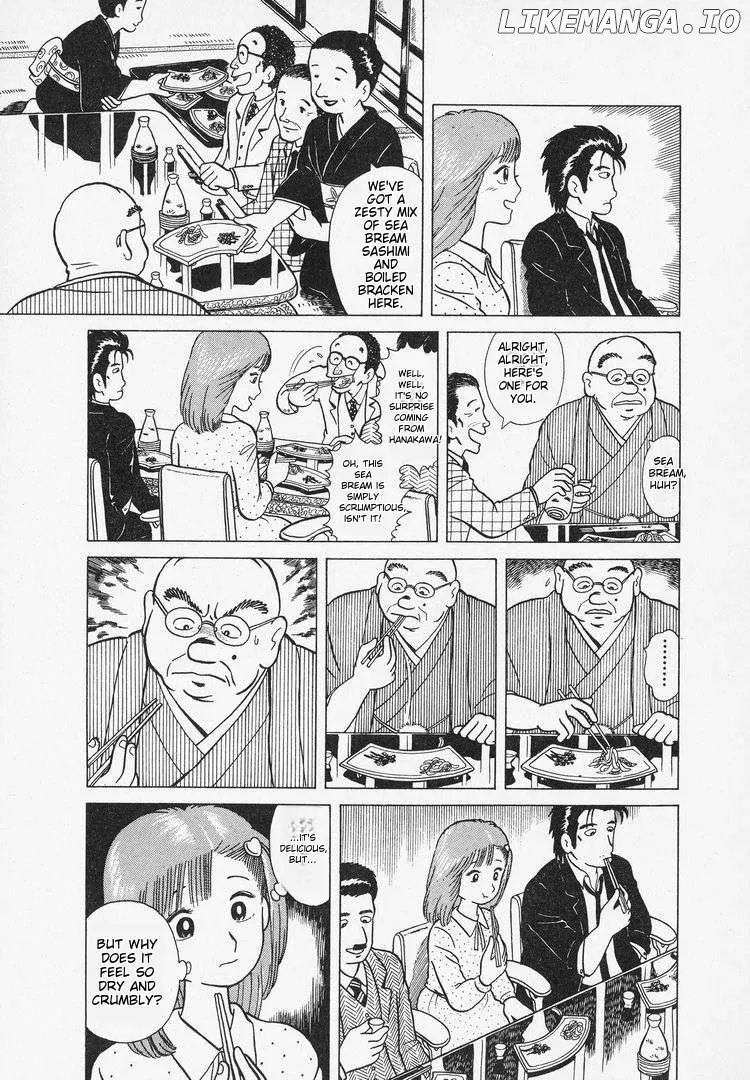 Oishinbo  Manga Chapter 4 page 5 - 