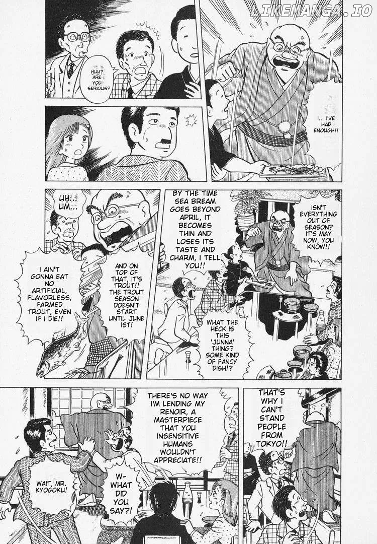 Oishinbo  Manga Chapter 4 page 7 - 