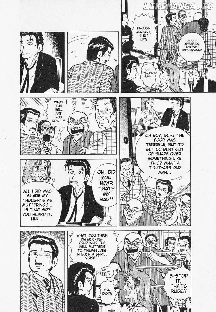 Oishinbo  Manga Chapter 4 page 8 - 