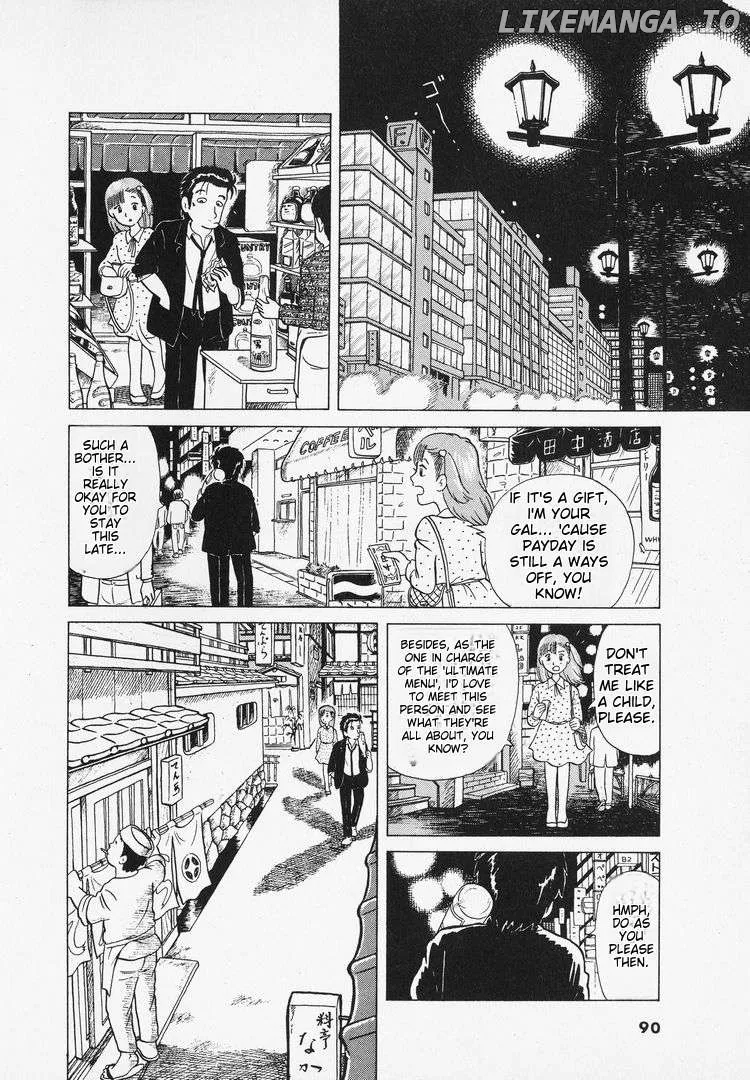 Oishinbo  Manga Chapter 4 page 10 - 