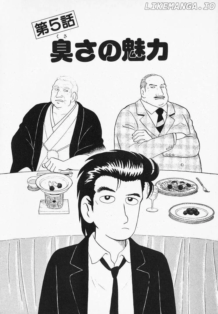 Oishinbo  Manga Chapter 40 page 1 - 