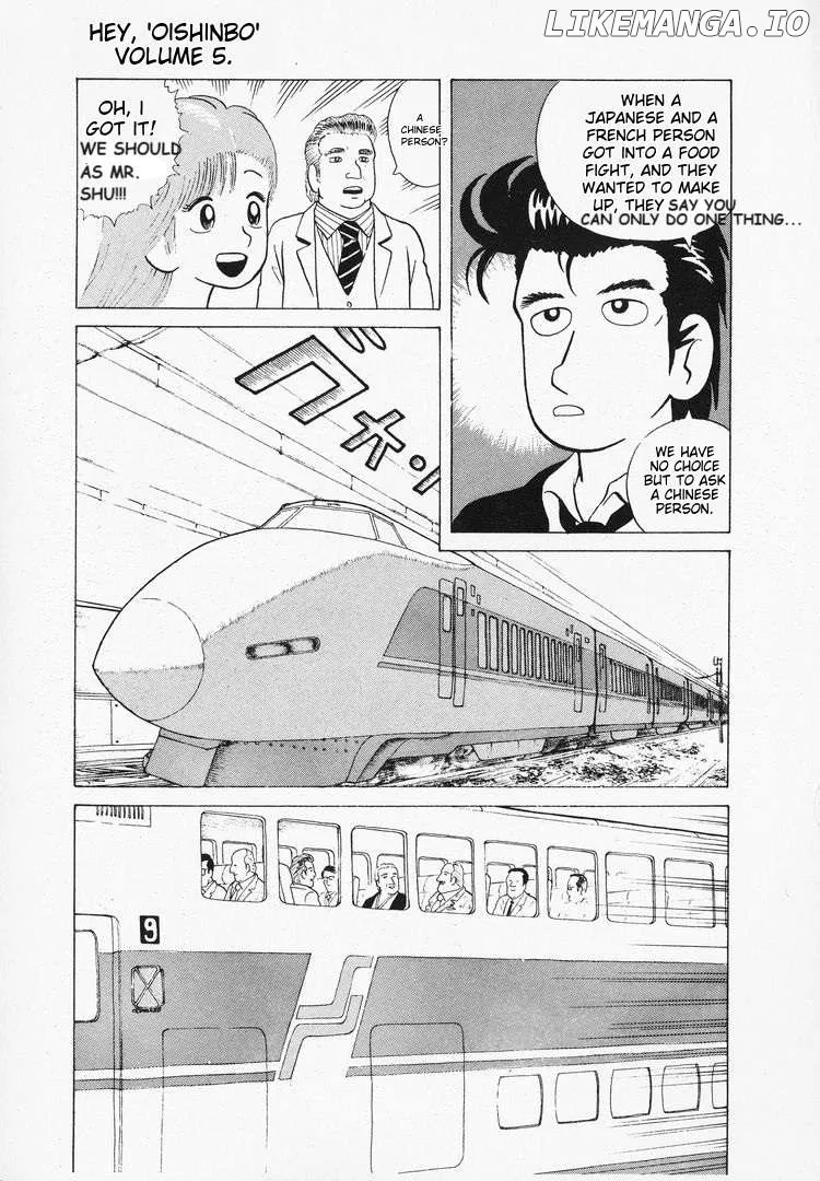 Oishinbo  Manga Chapter 40 page 11 - 