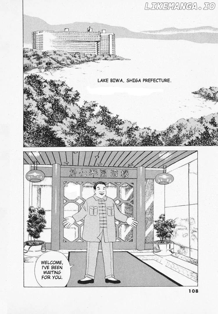 Oishinbo  Manga Chapter 40 page 12 - 