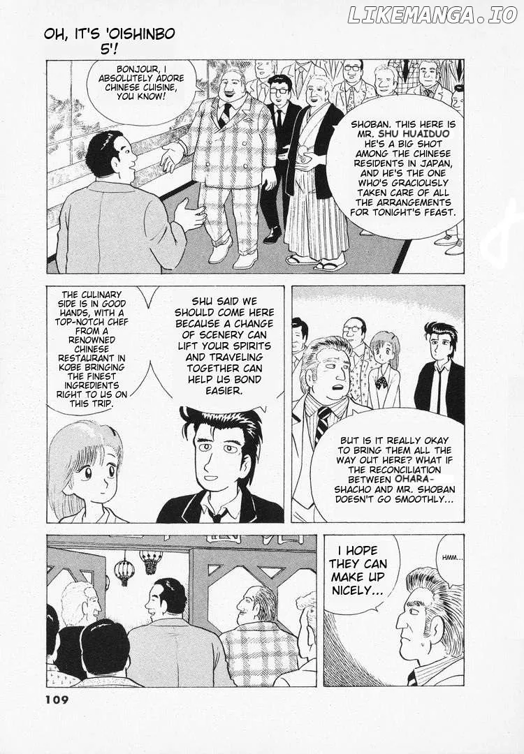 Oishinbo  Manga Chapter 40 page 13 - 
