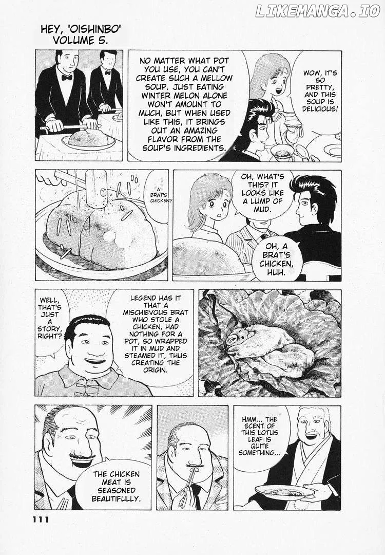 Oishinbo  Manga Chapter 40 page 15 - 