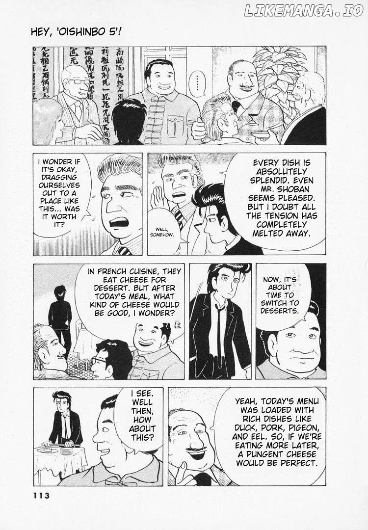 Oishinbo  Manga Chapter 40 page 17 - 