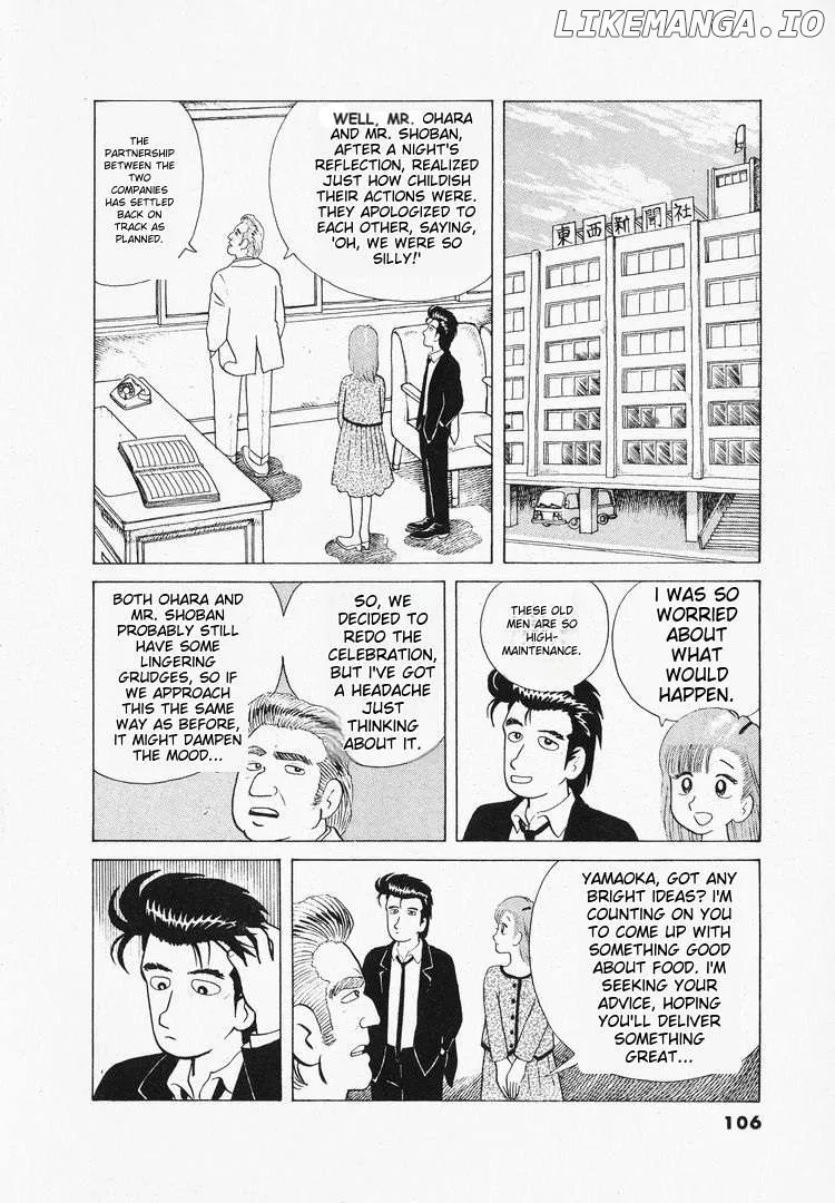 Oishinbo  Manga Chapter 40 page 10 - 