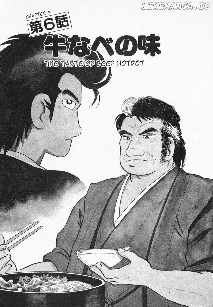 Oishinbo  Manga Chapter 41 page 1 - 